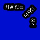 디자인 스튜디오숲 이미지