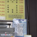 박가네순대국밥 | [청주 비하 맛집] 박가네 순대 내돈내산 후기 추천 (국밥/순대/머릿고기)
