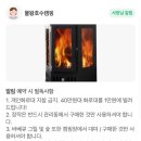 물왕호수캠핑 이미지