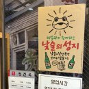 청진옥 | 서울 종로 오래된 해장국맛집 청진옥 따구국 솔직후기