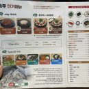 그맛집