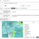 토지검증의 기초자료 토지이용계획확인원,지적도,토지대장 이미지