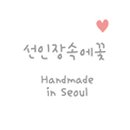 의류리폼&커플룩만들기 이미지