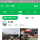 엔터텍