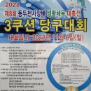 킴스당구클럽 - 청도군 청화로 207 | 킴스당구클럽
