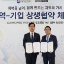 청송에프앤비