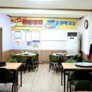 호반닭갈비 이미지