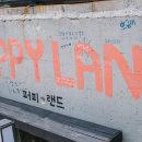 퍼피랜드 애견카페 이미지
