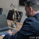 법무사김경현사무소 - 동구 준법로 7-1 | 법무사김경현사무소