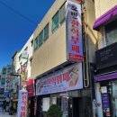 호반한식뷔페 이미지