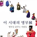 두리춤터(Black Box) 네이버블로그