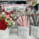 다이소 연경지구점 이미지