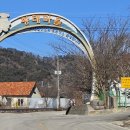 진부령미술관 이미지