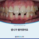 연세닥터스치과의원 이미지