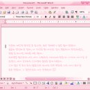 👩COMEBACK 히피펌👩(사진 多) #수원 영통동 까꼬뽀꼬 미용실 후기!
