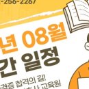 굿모닝간호요양보호사교육원 이미지