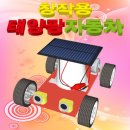 에이스 자동차 종합 이미지