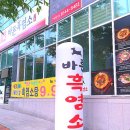 수원-0239 네이버블로그