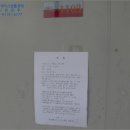 세중세미클래식아파트 이미지