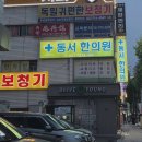 독일귀편한보청기 이미지