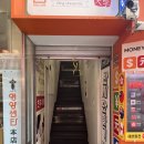 명동 반지공방 / 반지대학 명동캠퍼스 직접 다녀온 후기~~!