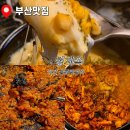 철판닭갈비 | 부산 사상 맛집 청계옥 철판닭갈비 후기