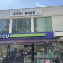 이수진뷰티살롱