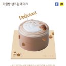 케이크봄 이미지