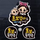칼라자동차용품