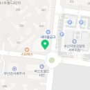 명지퍼스트치과의원 이미지
