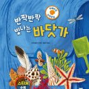 바닷가 나무집 이미지