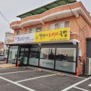 속초국밥 이미지