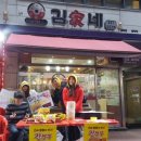 지니분식 이미지