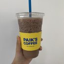 빽다방강남소망점