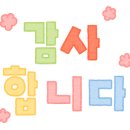 토브네일 이미지