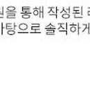 송송세탁소 이미지