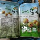 (주)자연원 이미지