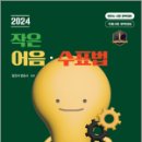 나눔에듀 이미지