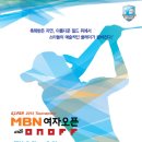 오픈위드 스포츠조선