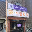 롯데리아중곡점 이미지