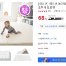 고고옥션 이미지