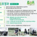 전주생명과학고등학교 | (특성화고/직업고) 전주생명과학고등학교 - 2024신입생입학안내, 학과안내