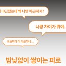 연수우리동네약국