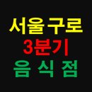 씨유 남구로사랑점 이미지