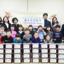 어방어린이집 이미지