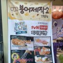 떼구루 신월성점 이미지