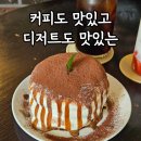 공영주차장 반송1·3동공영(공용) | 서울숲역 근처 카페 추천 성수 수플레팬케이크 맛집 5to7