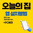 오늘도PC 이미지