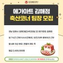 부경식품(주) 티스토리