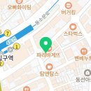 판도라노래연습장 이미지